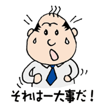 White Worker Hagemashi-kun 5 sticker #2387022