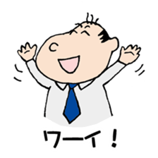 White Worker Hagemashi-kun 5 sticker #2387023