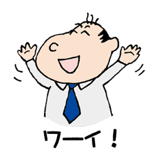 White Worker Hagemashi-kun 5 sticker #2387023