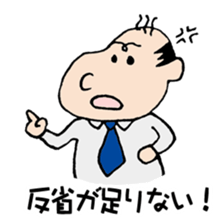 White Worker Hagemashi-kun 5 sticker #2387024