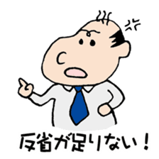 White Worker Hagemashi-kun 5 sticker #2387024