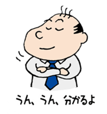 White Worker Hagemashi-kun 5 sticker #2387025