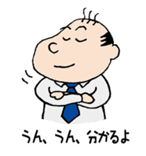 White Worker Hagemashi-kun 5 sticker #2387025