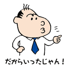 White Worker Hagemashi-kun 5 sticker #2387026