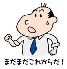 White Worker Hagemashi-kun 5 sticker #2387028