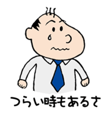 White Worker Hagemashi-kun 5 sticker #2387030