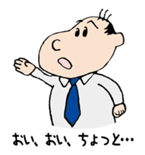 White Worker Hagemashi-kun 5 sticker #2387031