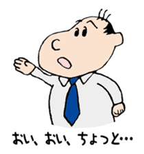 White Worker Hagemashi-kun 5 sticker #2387031