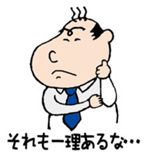 White Worker Hagemashi-kun 5 sticker #2387032