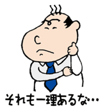 White Worker Hagemashi-kun 5 sticker #2387032