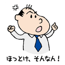 White Worker Hagemashi-kun 5 sticker #2387033