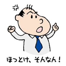 White Worker Hagemashi-kun 5 sticker #2387033