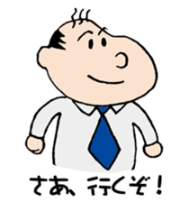 White Worker Hagemashi-kun 5 sticker #2387035