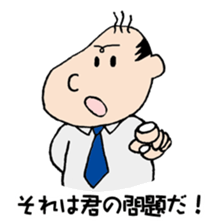 White Worker Hagemashi-kun 5 sticker #2387036