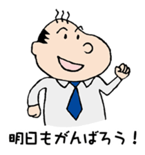 White Worker Hagemashi-kun 5 sticker #2387038