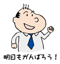 White Worker Hagemashi-kun 5 sticker #2387038