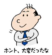 White Worker Hagemashi-kun 5 sticker #2387039