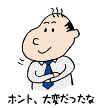 White Worker Hagemashi-kun 5 sticker #2387039