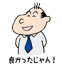 White Worker Hagemashi-kun 5 sticker #2387040