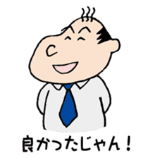 White Worker Hagemashi-kun 5 sticker #2387040