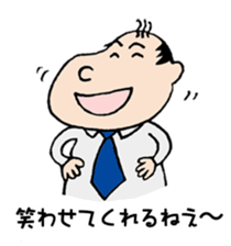 White Worker Hagemashi-kun 5 sticker #2387041