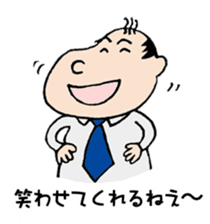 White Worker Hagemashi-kun 5 sticker #2387041