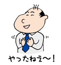White Worker Hagemashi-kun 5 sticker #2387042