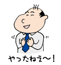 White Worker Hagemashi-kun 5 sticker #2387042