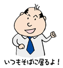 White Worker Hagemashi-kun 5 sticker #2387043