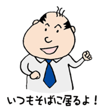 White Worker Hagemashi-kun 5 sticker #2387043