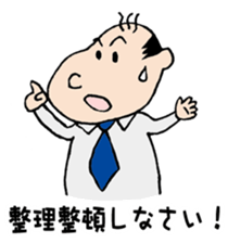 White Worker Hagemashi-kun 5 sticker #2387044