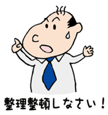 White Worker Hagemashi-kun 5 sticker #2387044