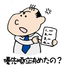 White Worker Hagemashi-kun 5 sticker #2387045