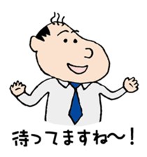 White Worker Hagemashi-kun 5 sticker #2387046
