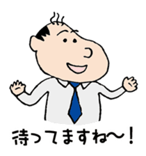 White Worker Hagemashi-kun 5 sticker #2387046
