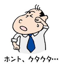 White Worker Hagemashi-kun 5 sticker #2387047
