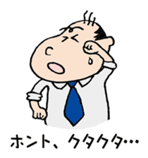 White Worker Hagemashi-kun 5 sticker #2387047