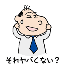 White Worker Hagemashi-kun 5 sticker #2387049