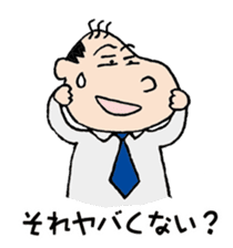 White Worker Hagemashi-kun 5 sticker #2387049