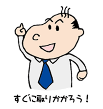 White Worker Hagemashi-kun 5 sticker #2387050