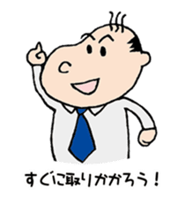 White Worker Hagemashi-kun 5 sticker #2387050