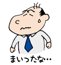 White Worker Hagemashi-kun 5 sticker #2387051