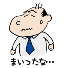 White Worker Hagemashi-kun 5 sticker #2387051