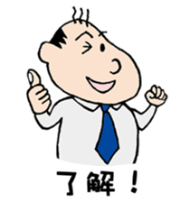 White Worker Hagemashi-kun 5 sticker #2387053