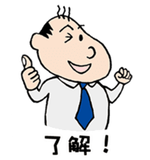 White Worker Hagemashi-kun 5 sticker #2387053