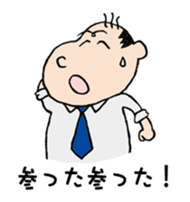 White Worker Hagemashi-kun 5 sticker #2387054