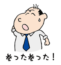 White Worker Hagemashi-kun 5 sticker #2387054