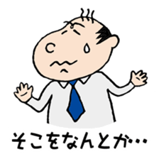 White Worker Hagemashi-kun 5 sticker #2387055