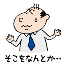 White Worker Hagemashi-kun 5 sticker #2387055