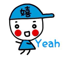 Kanji sticker and friendly English sticker #2387099